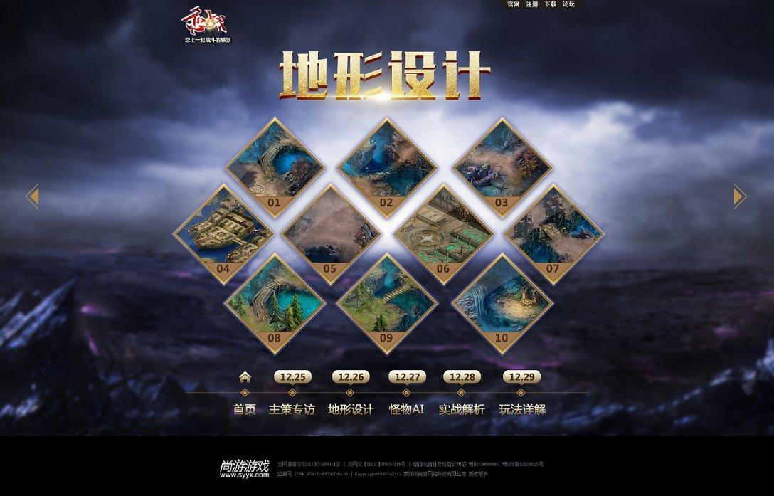 深入探索再婚夫妻买房怎样与前任孩子无关?领域的专业平台